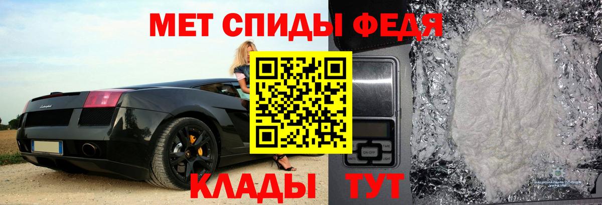 АМФ Premium  АМФ  Норильск  Вход с VPN 