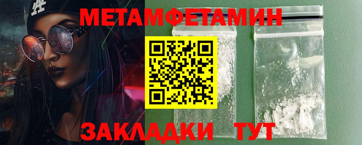 Амфетамин Розовый Норильск