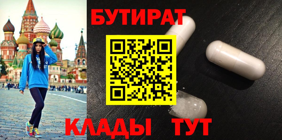 Метамфетамин  Норильск  ГАШИШ  Мефедрон   Гашиш  Конопля  Вход с VPN 