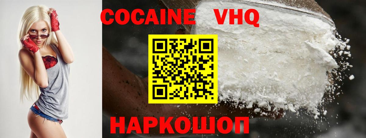 где продают наркотики  КОКАИН Fish Scale  Вход с VPN  Норильск  COCAIN Columbia 