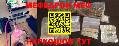 трава Северобайкальск