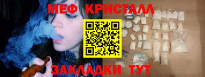 гидра Севастополь