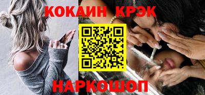 дживик Сланцы