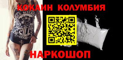 трава Северобайкальск