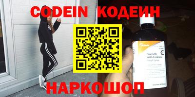 трава Северобайкальск