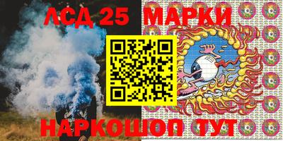 гидра Севастополь