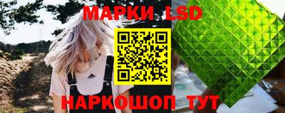 гидра Севастополь