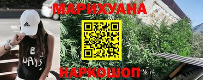 гидра Севастополь