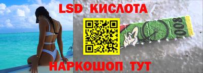 гидра Севастополь