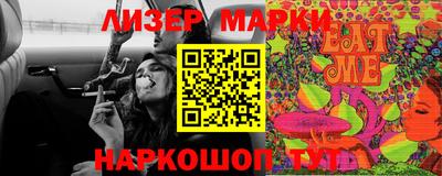 СК Славянск-на-Кубани