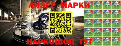 трава Северобайкальск