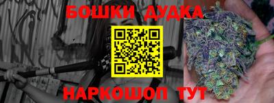 трава Северобайкальск