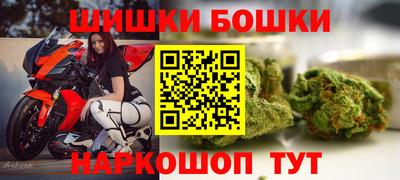 трава Северобайкальск