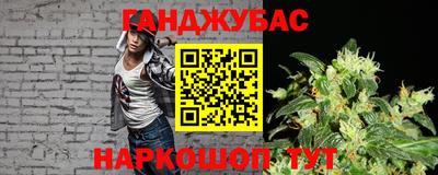 гидра Севастополь