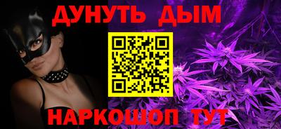 гидра Севастополь