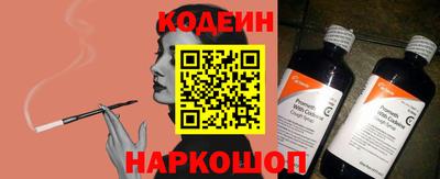 гидра Севастополь