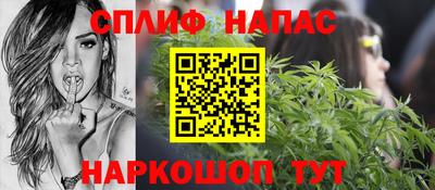 трава Северобайкальск
