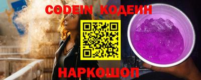 гидра Севастополь