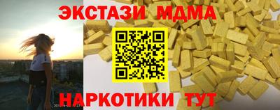 трава Северобайкальск
