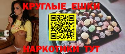 гидра Севастополь