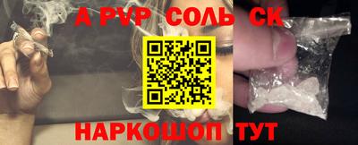 гидра Севастополь