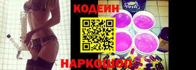 трава Северобайкальск