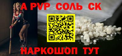 трава Северобайкальск