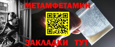 трава Северобайкальск