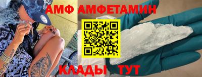 трава Северобайкальск