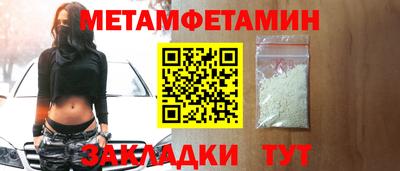 трава Северобайкальск