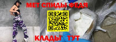 трава Северобайкальск