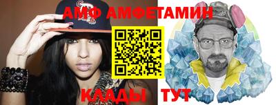 трава Северобайкальск