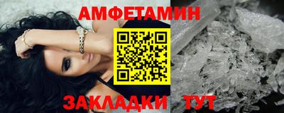 трава Северобайкальск