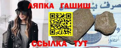 гидра Севастополь