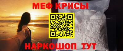 трава Северобайкальск