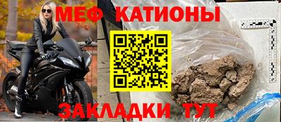 гидра Севастополь