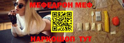 гидра Севастополь