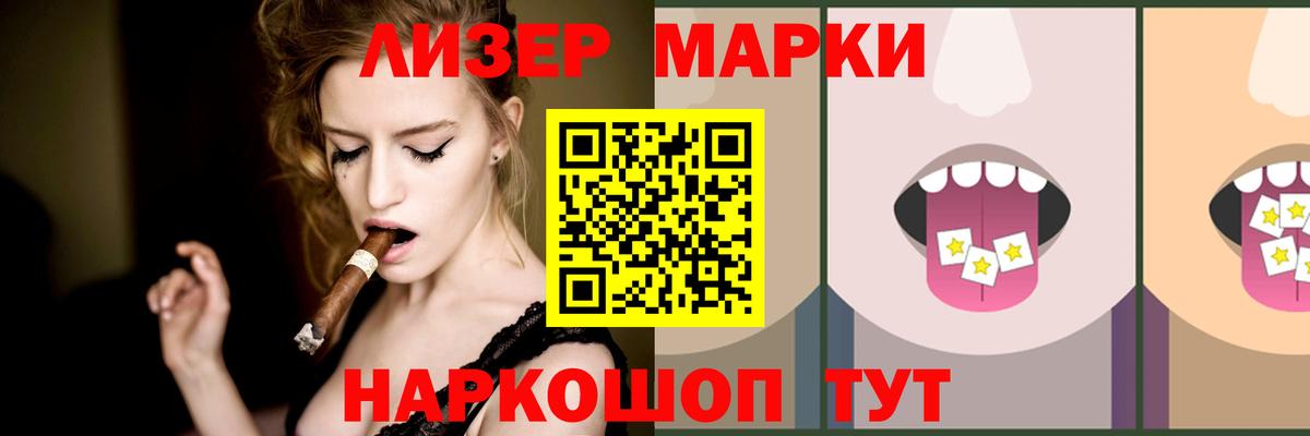 ЛСД экстази кислота Норильск
