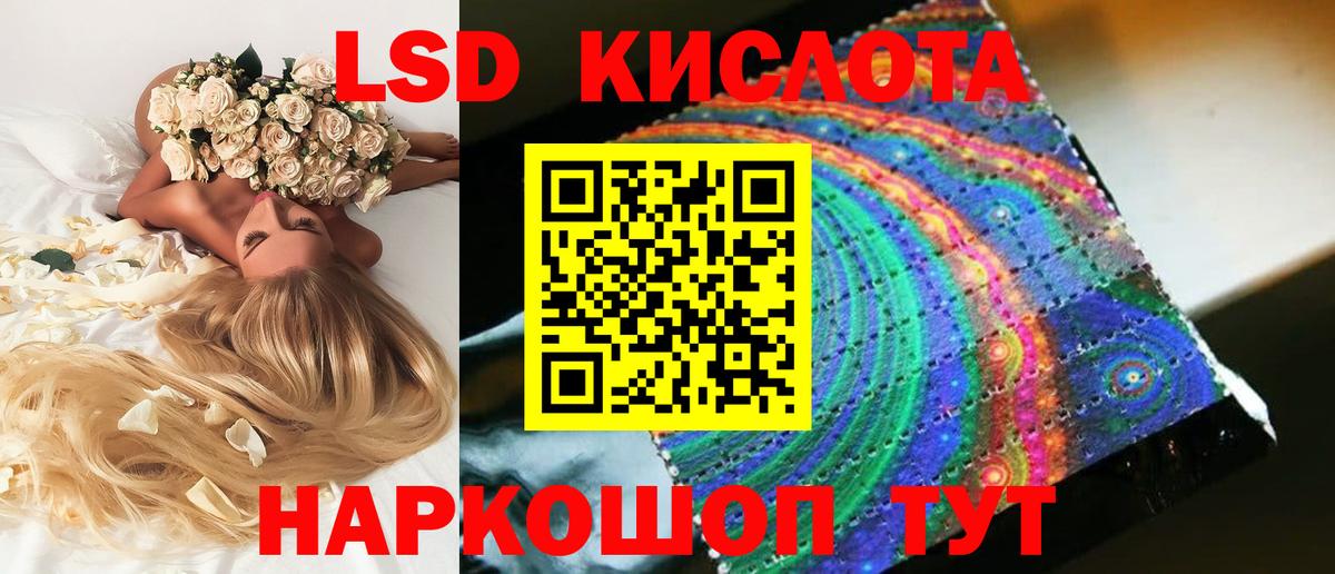 Норильск  ЛСД экстази ecstasy  ЛСД экстази  Вход с VPN 