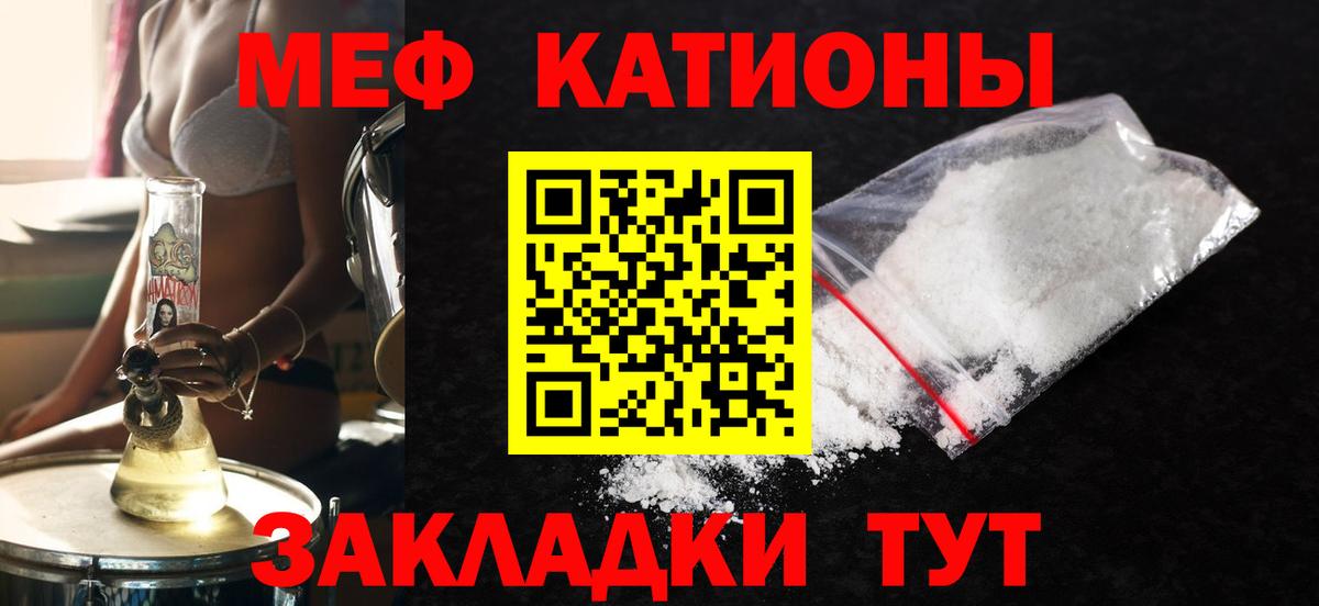 МЕФ Норильск