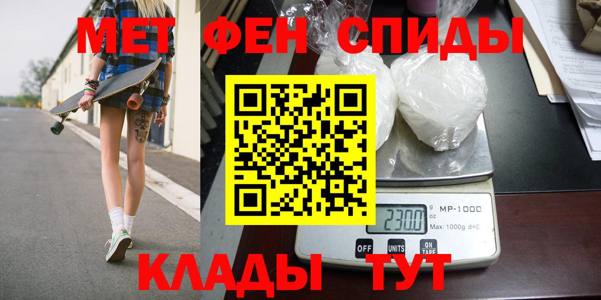 Лсд 25 Норильск