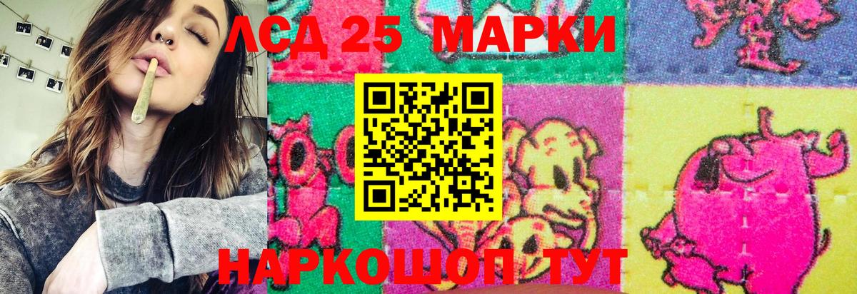 Марки 25I-NBOMe 1500мкг Норильск