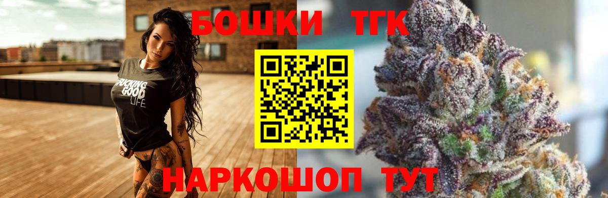 Канабис ГИДРОПОН Норильск
